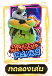 hiphop panda